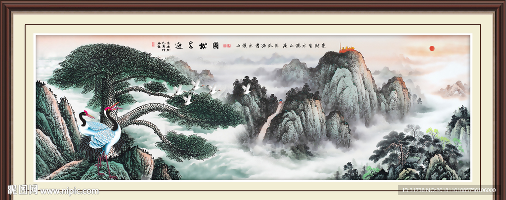 迎客松