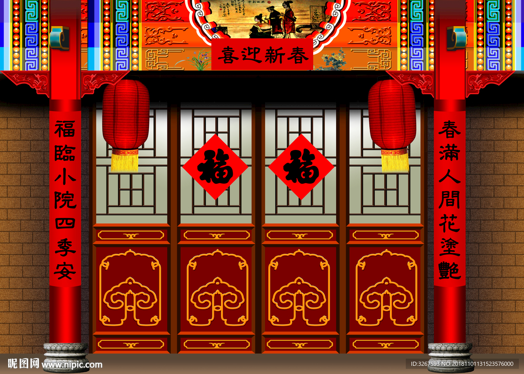 春节背景