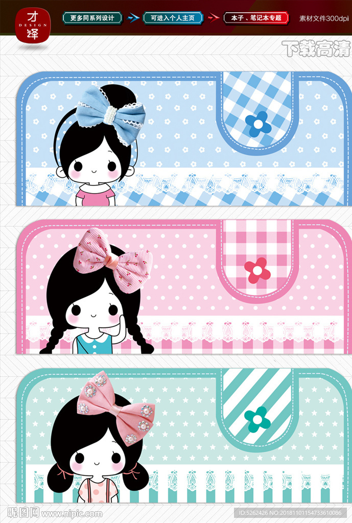 笔袋
