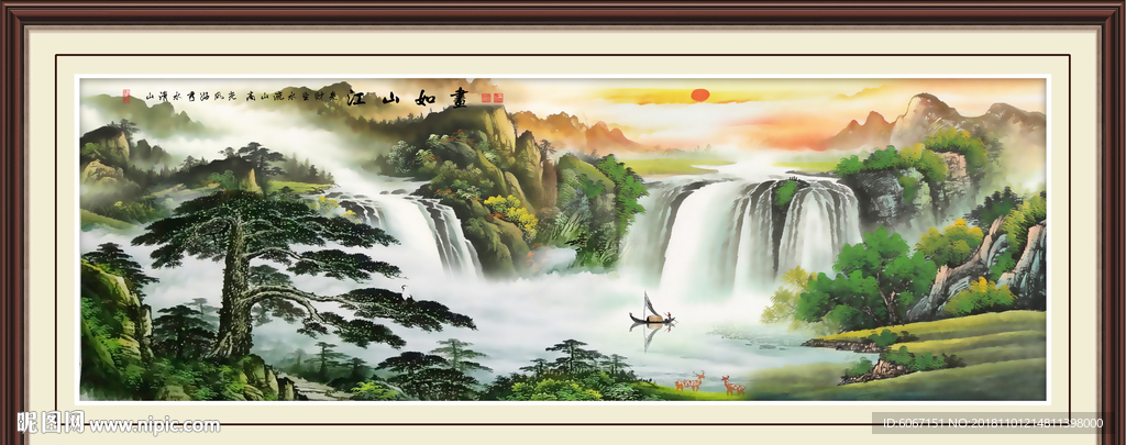 巨幅山水画