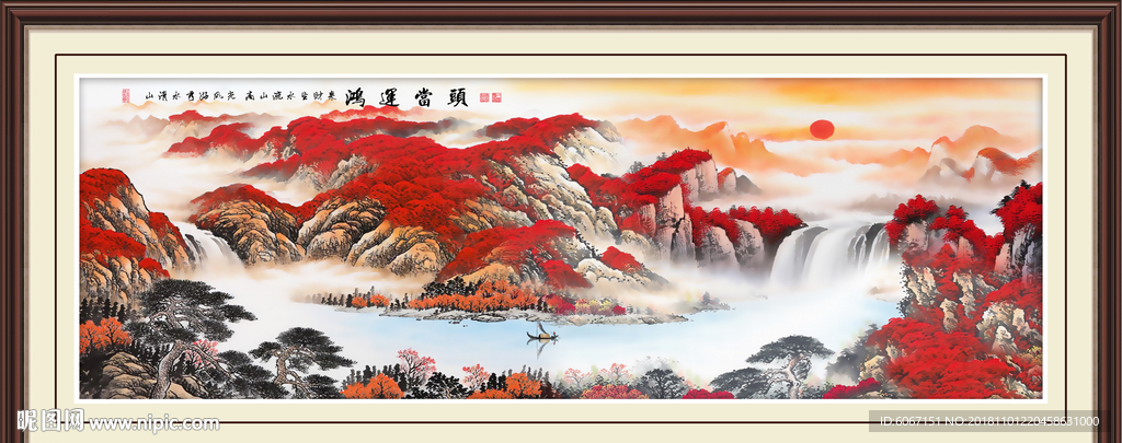 鸿运当头