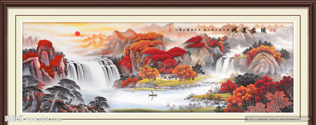 鸿运当头