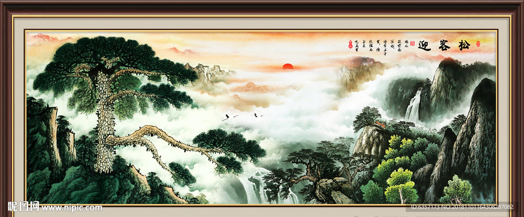 迎客松