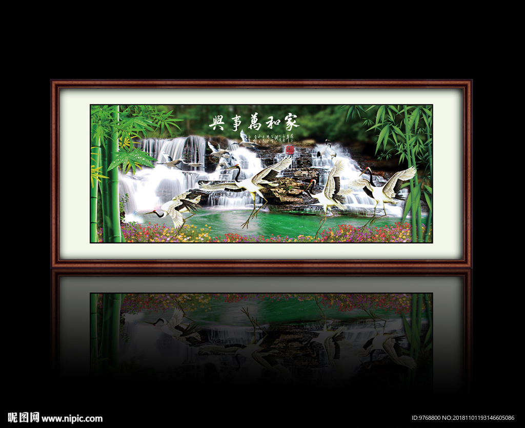 家和万事兴 家和 富贵 装饰画