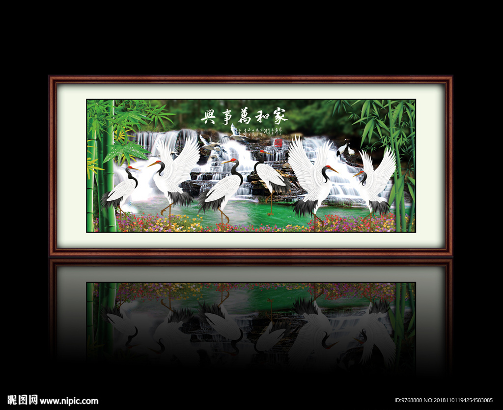 家和万事兴 家和 富贵 装饰画