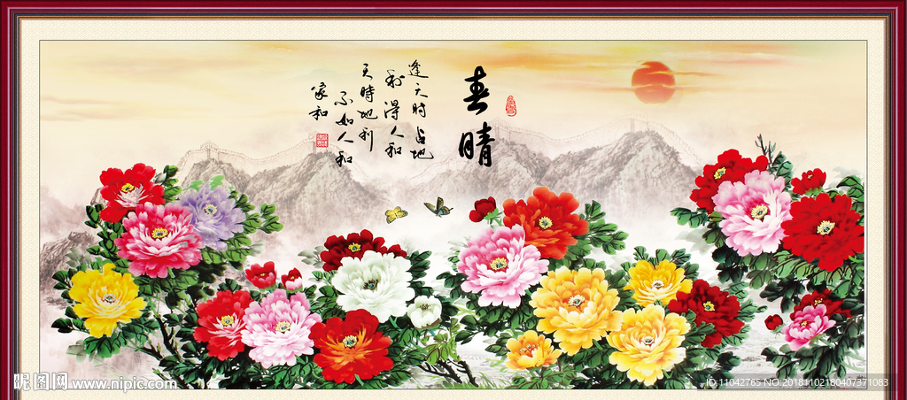 水墨牡丹