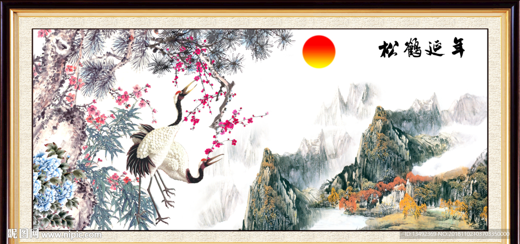 迎客松