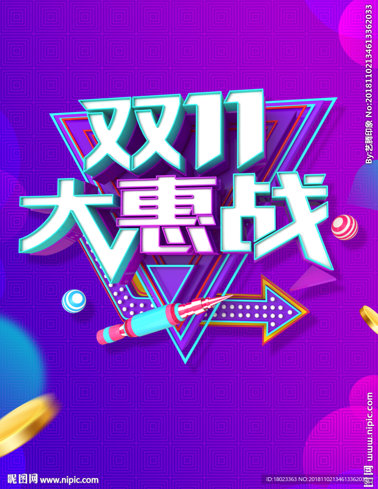 双11
