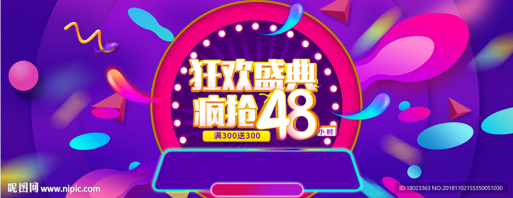 双11