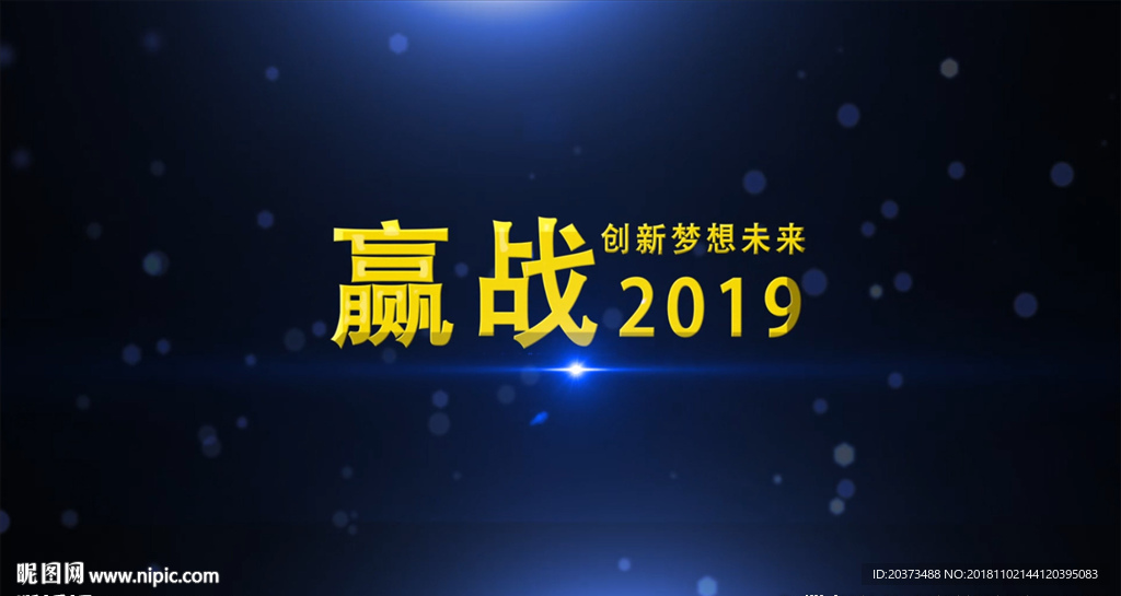 2019爆炸LOGO片头AE