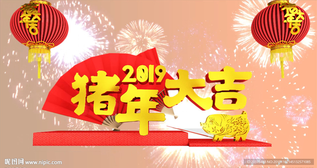 猪年新春开场AE模板