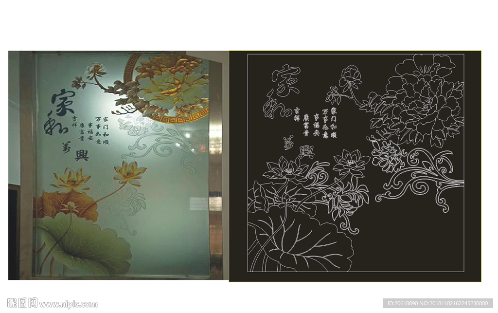 荷花 家和万事兴