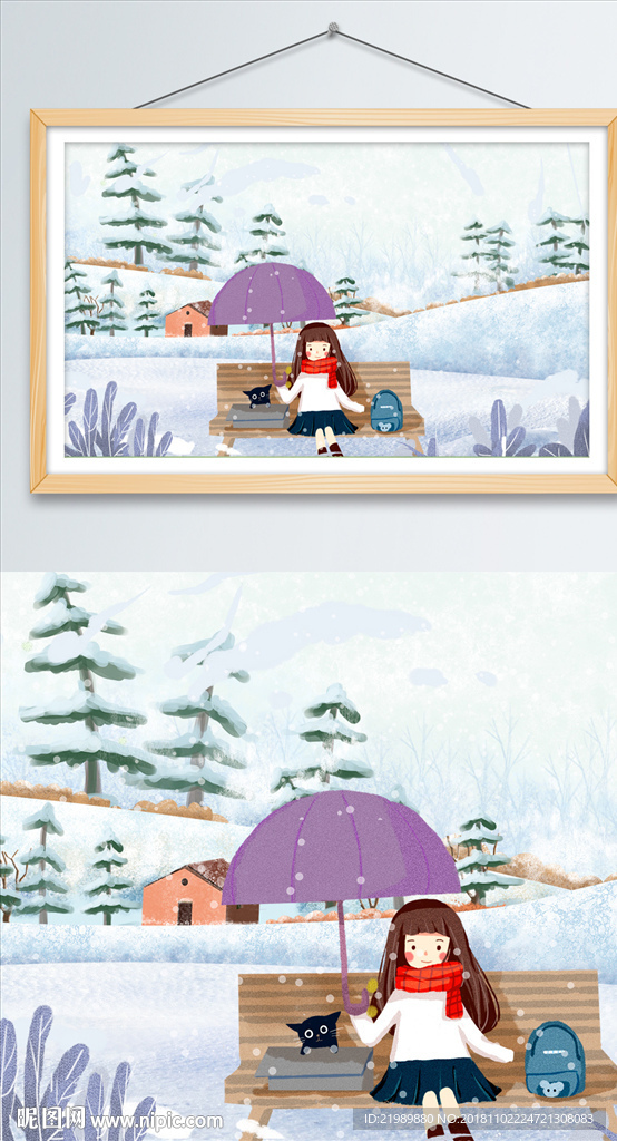 雪中撑伞女孩卡通手绘