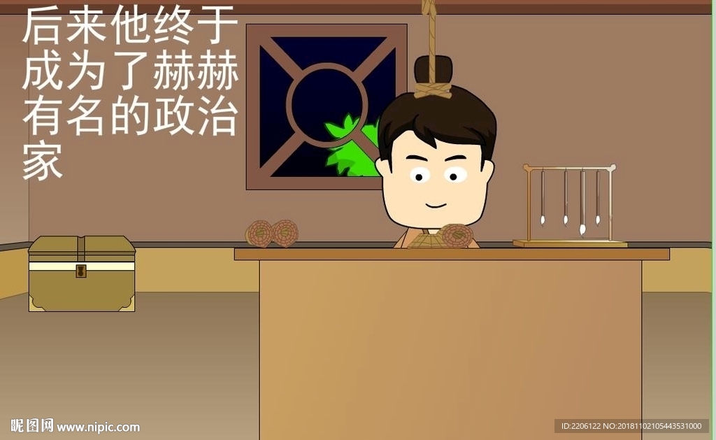 悬梁刺股成语动画88秒动画