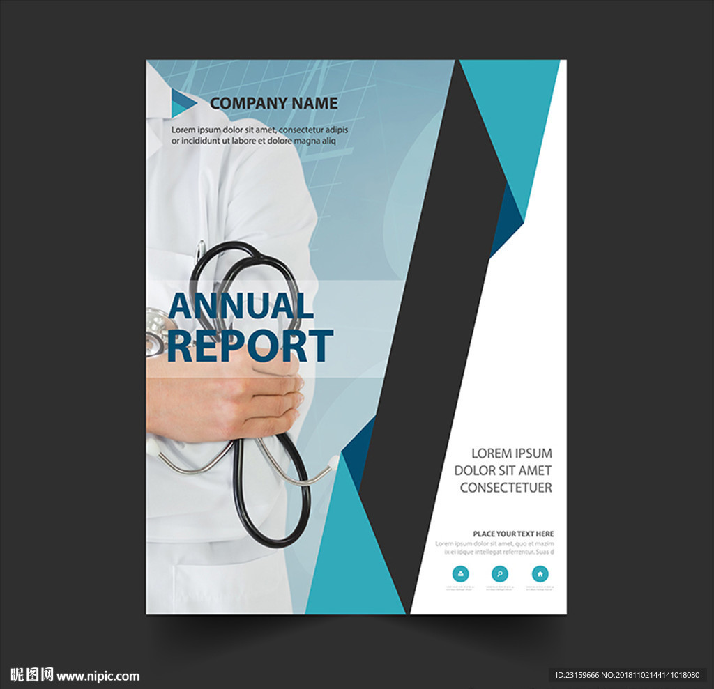 现代医院体检中心海报