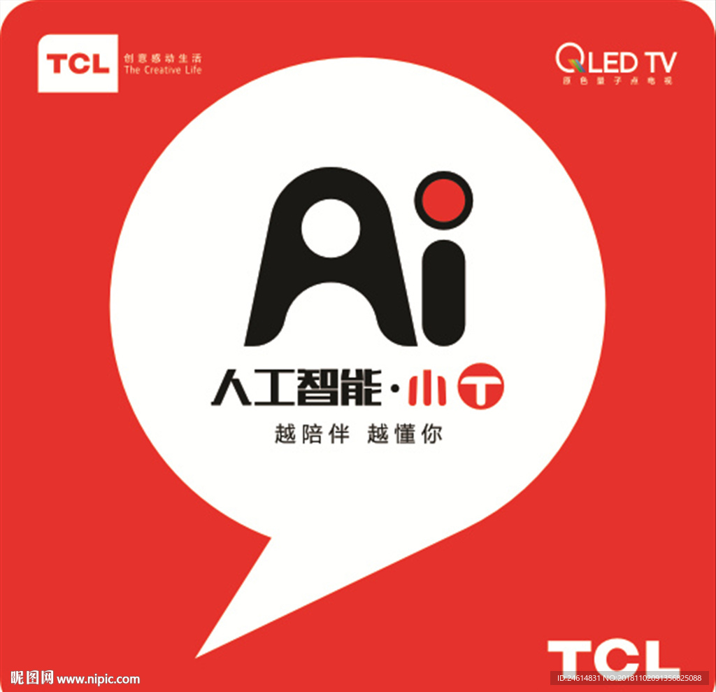 TCL 王牌