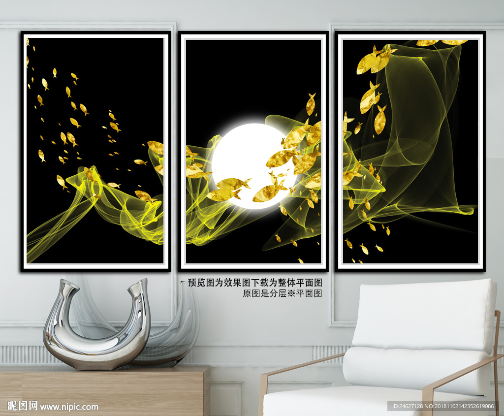 一群鱼线条装饰画