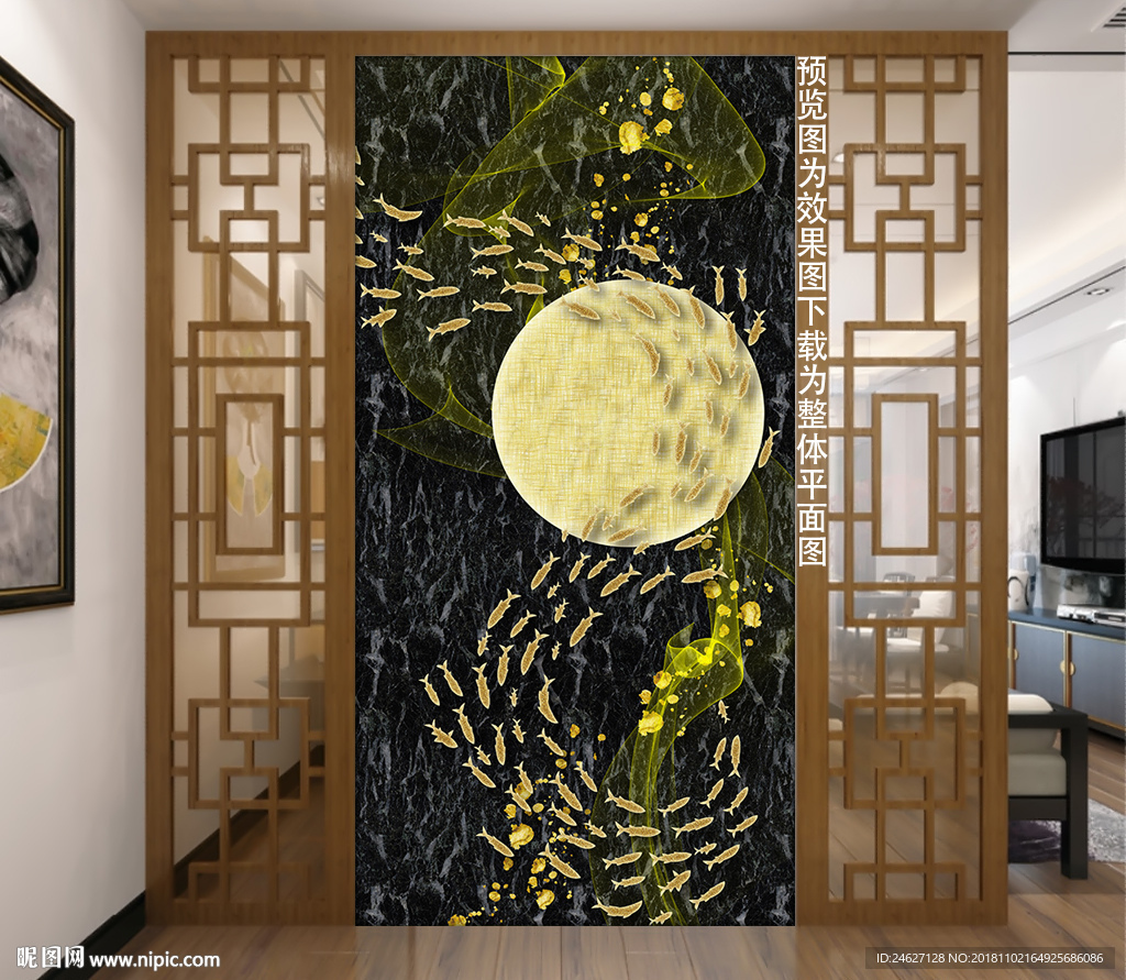 现代游鱼晶瓷画