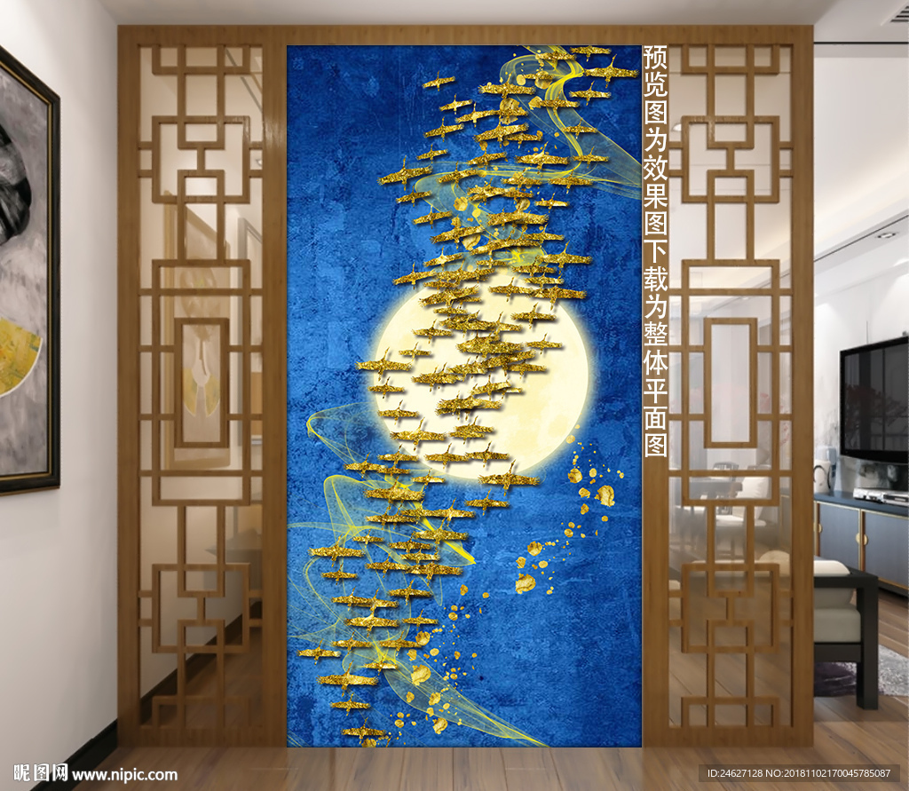 蓝色轻奢装饰画