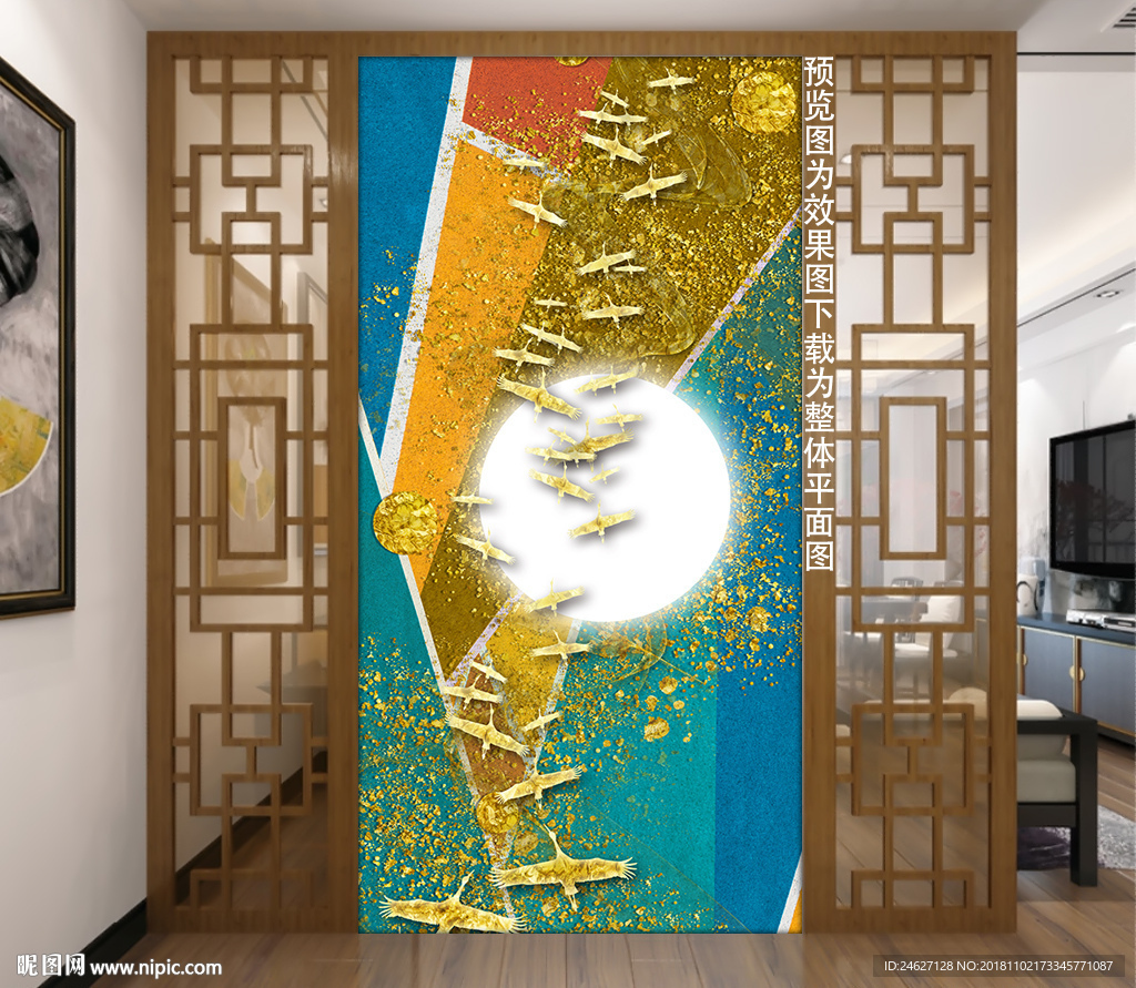 几何金色飞鸟背景墙