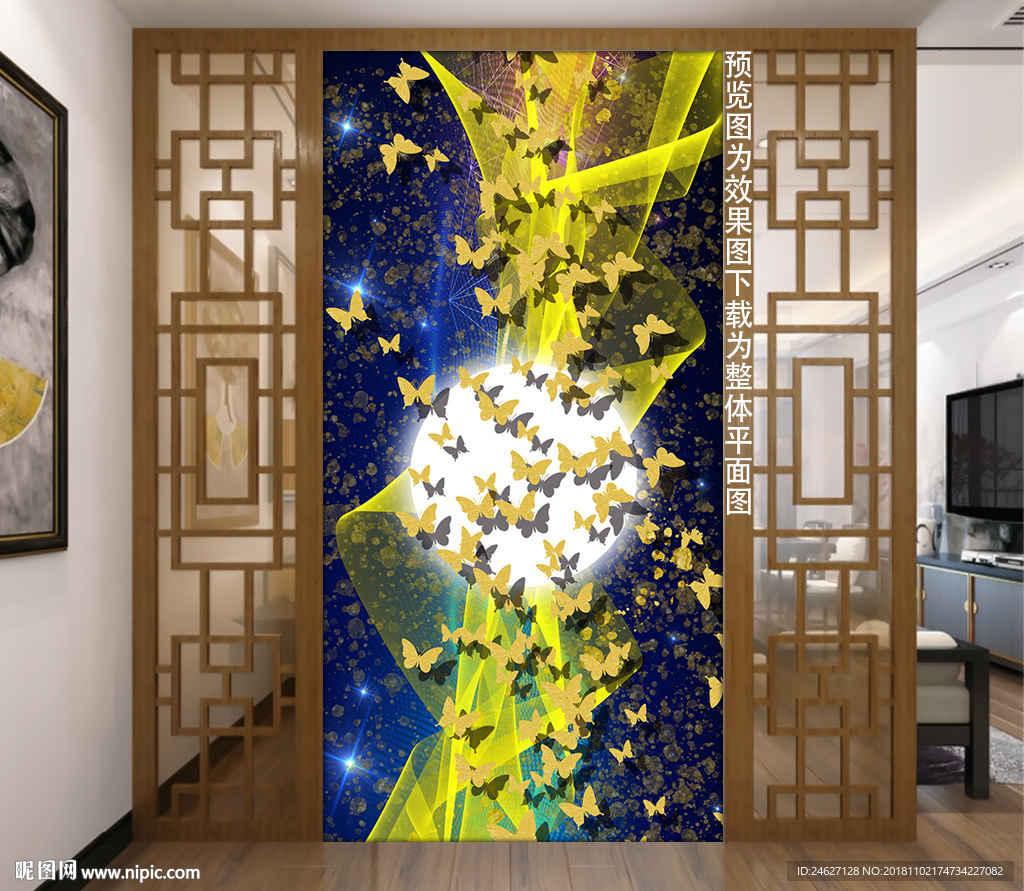 蝴蝶简约装饰画