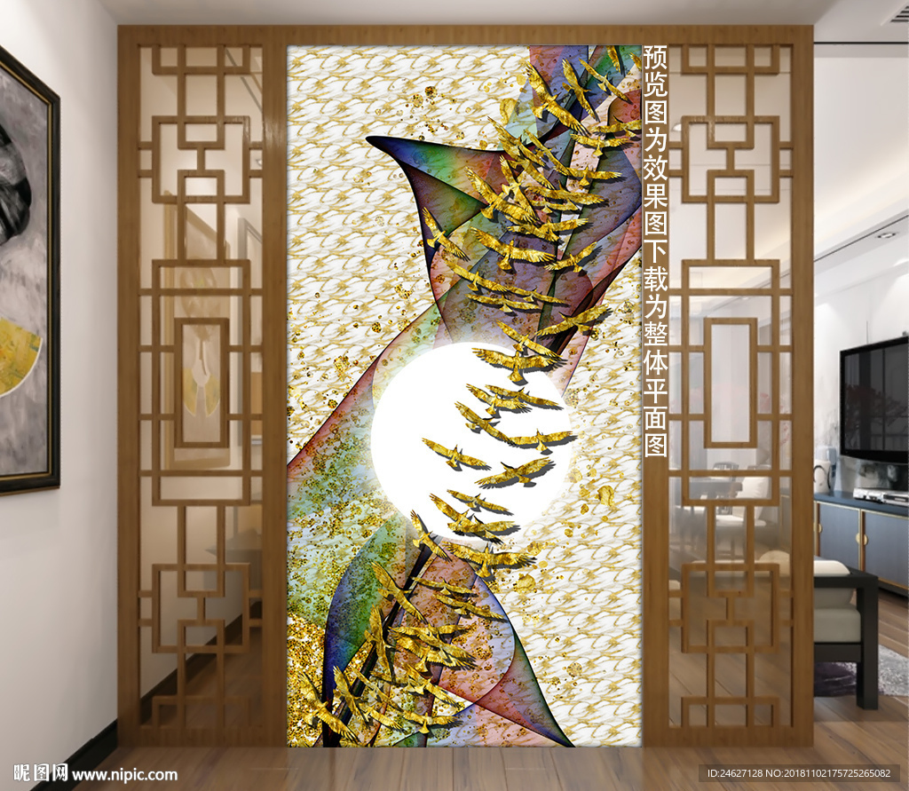 金色线条装饰画