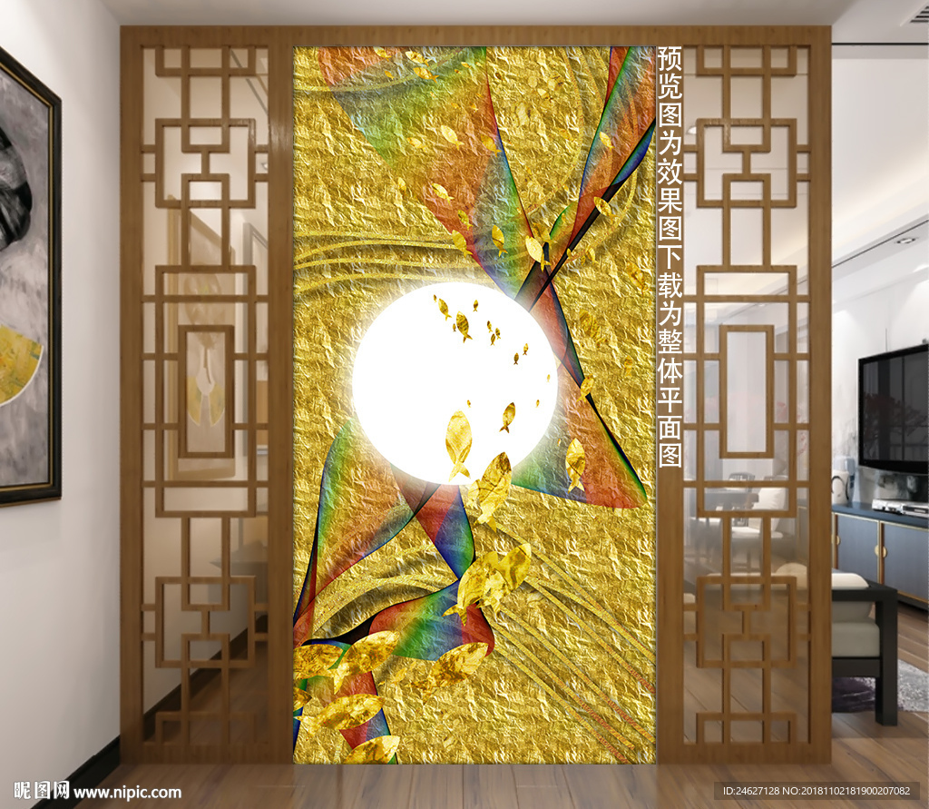 金鱼北欧装饰画