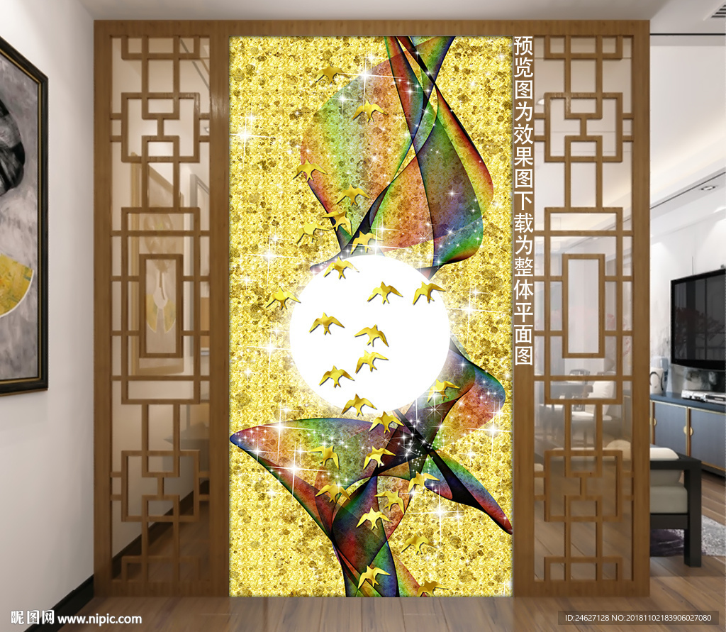 现代飞鸟装饰画