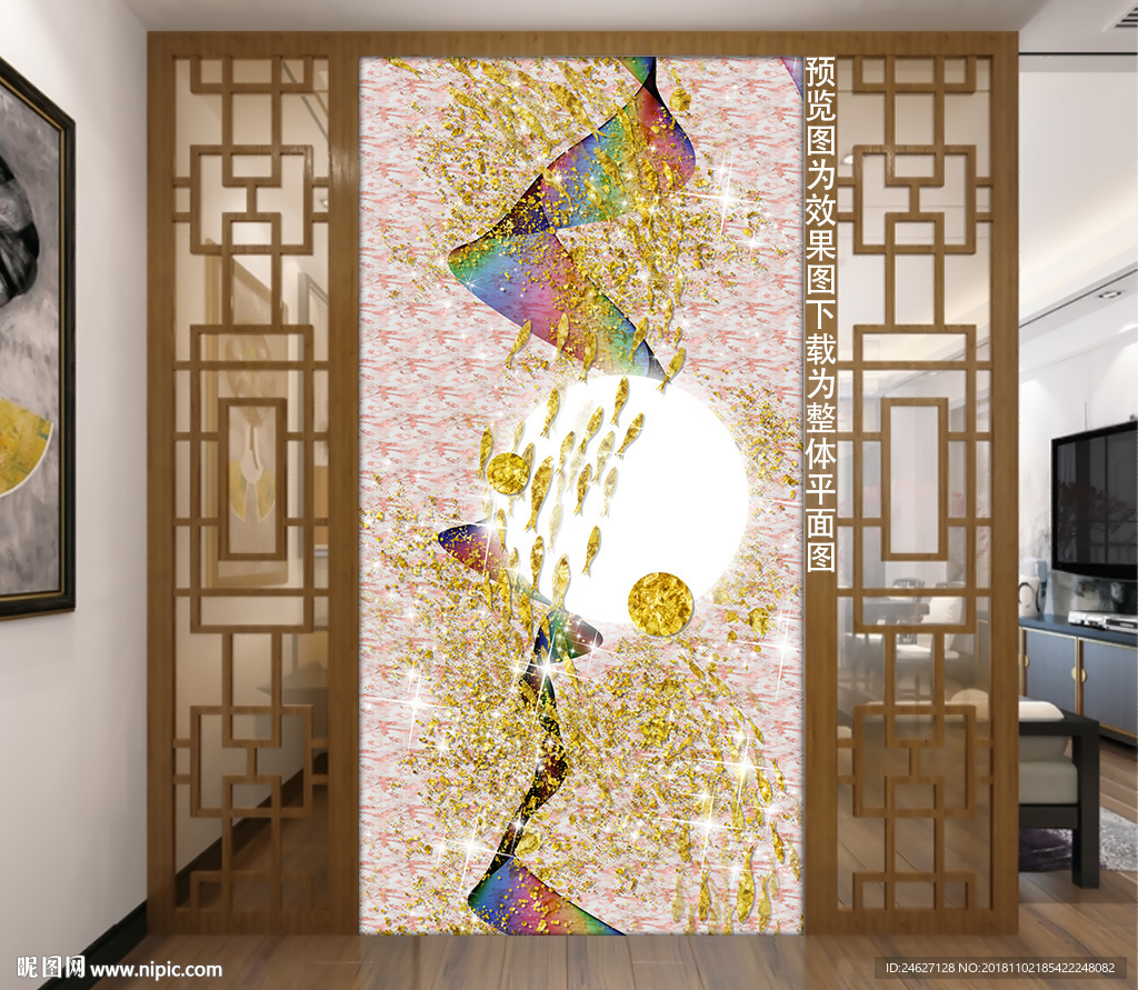 游鱼北欧装饰画