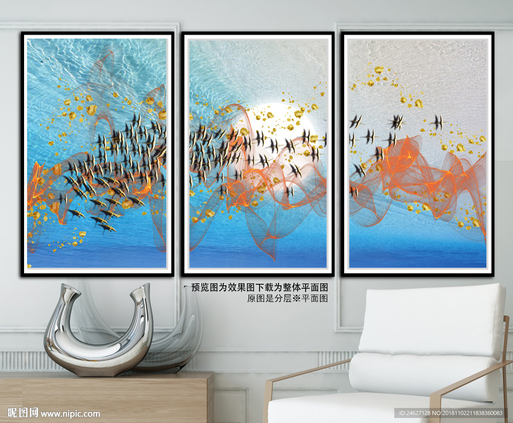 飞鸟北欧风格装饰