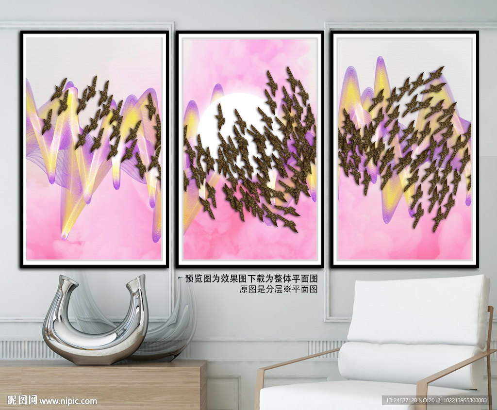 粉红现代新中式装饰画