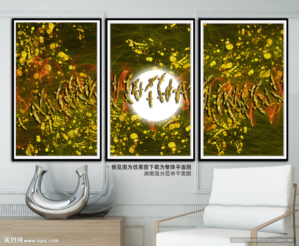 金色简约装饰画