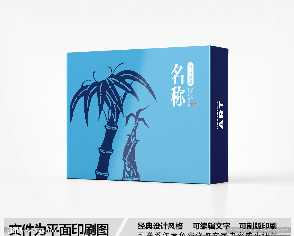 简约包装设计