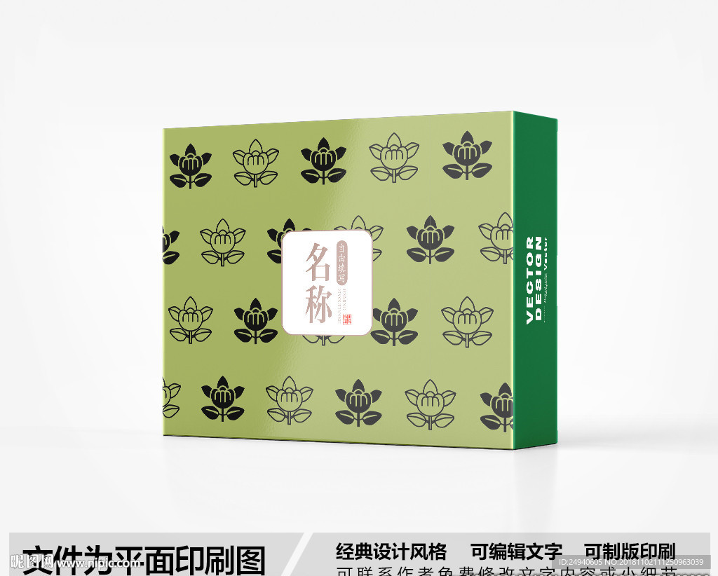 简约包装设计
