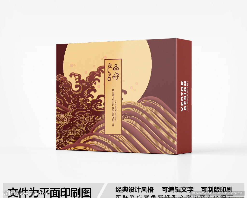 简约包装设计