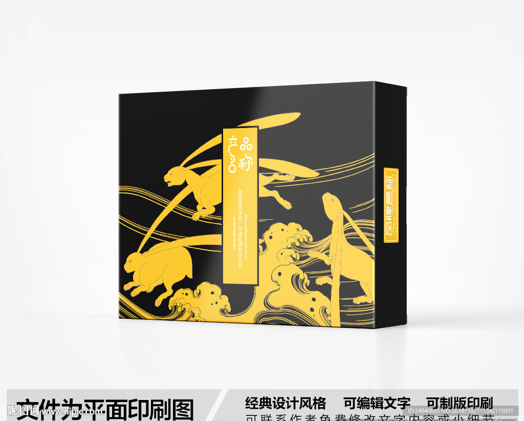 简约包装设计