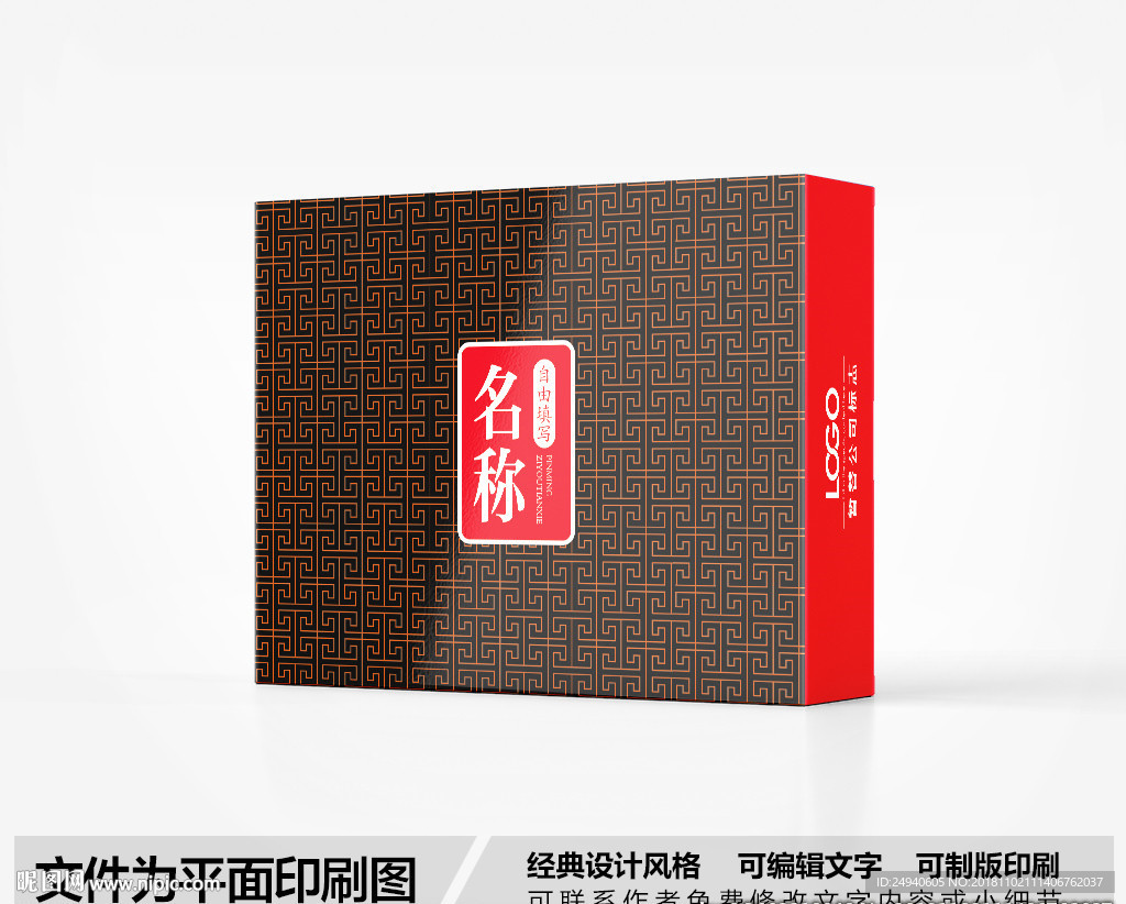 简约包装设计
