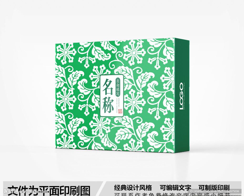 花朵包装盒设计
