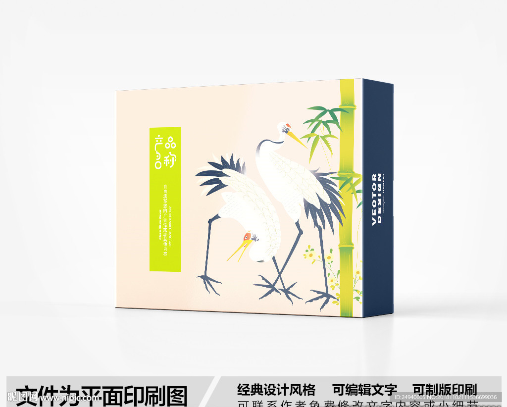 写意包装盒设计