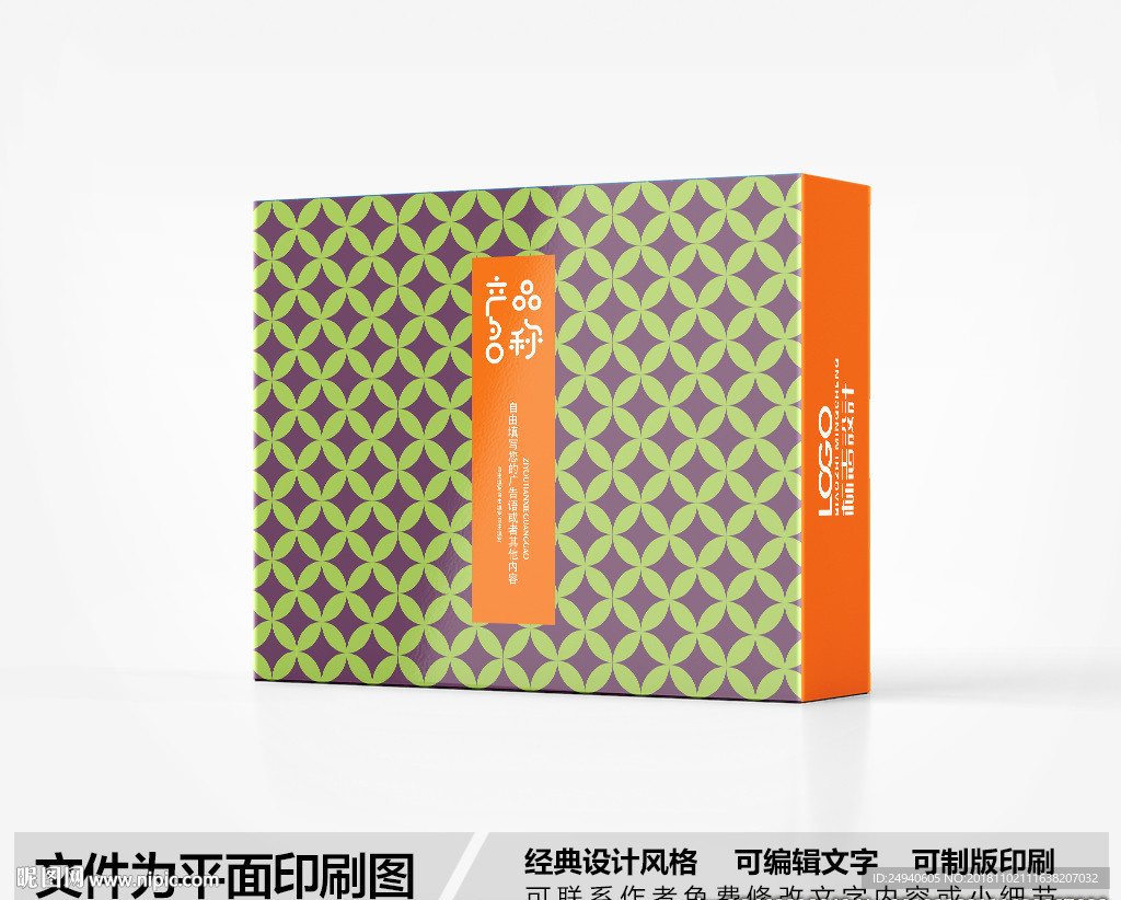 简约包装设计