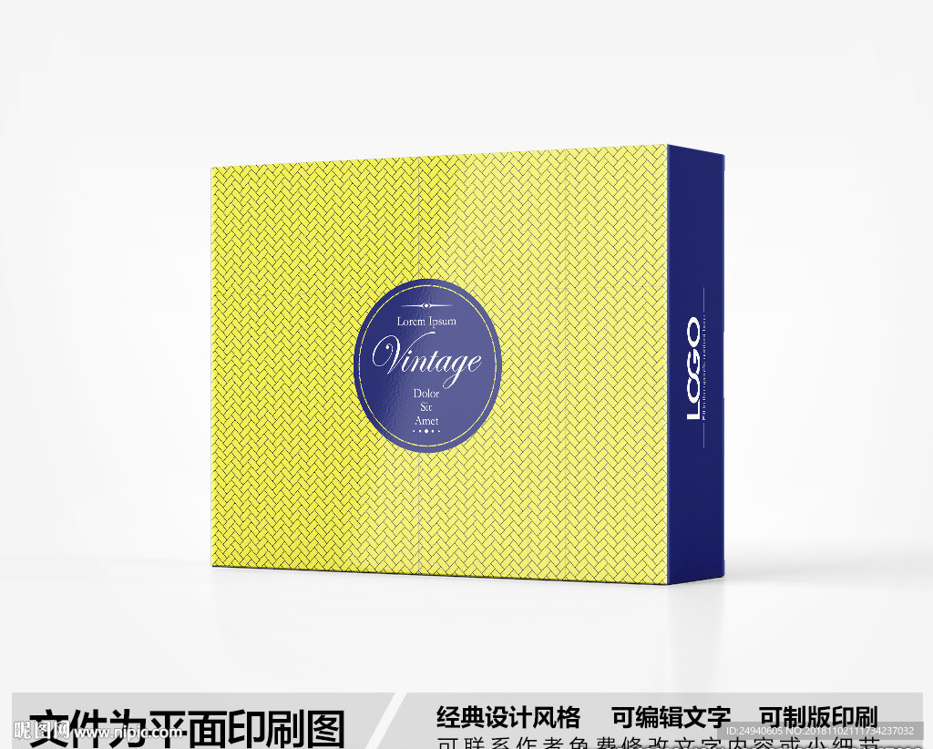 简约包装盒设计