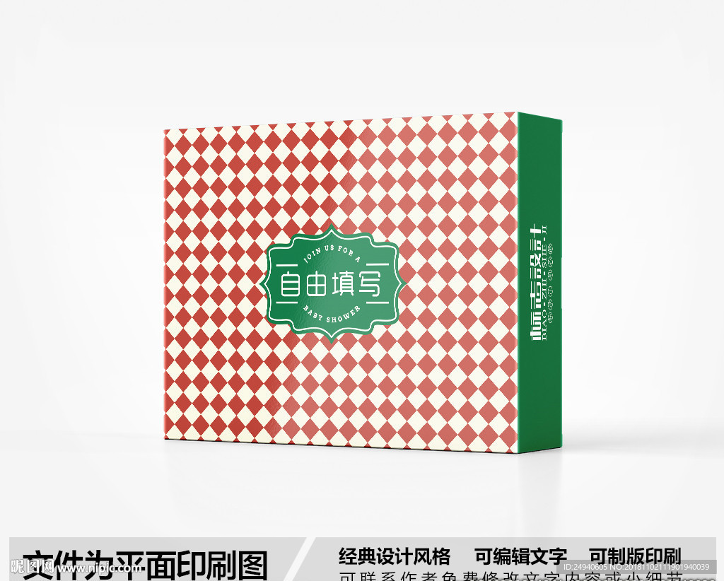 简约包装设计