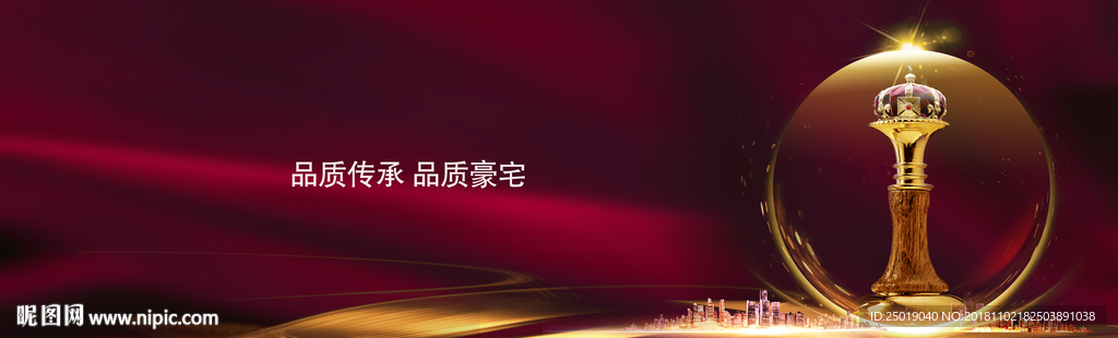 豪宅品质