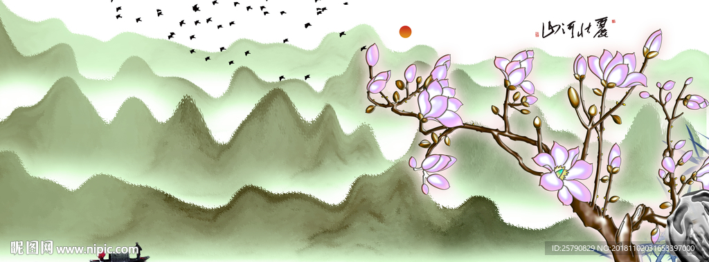 水墨画