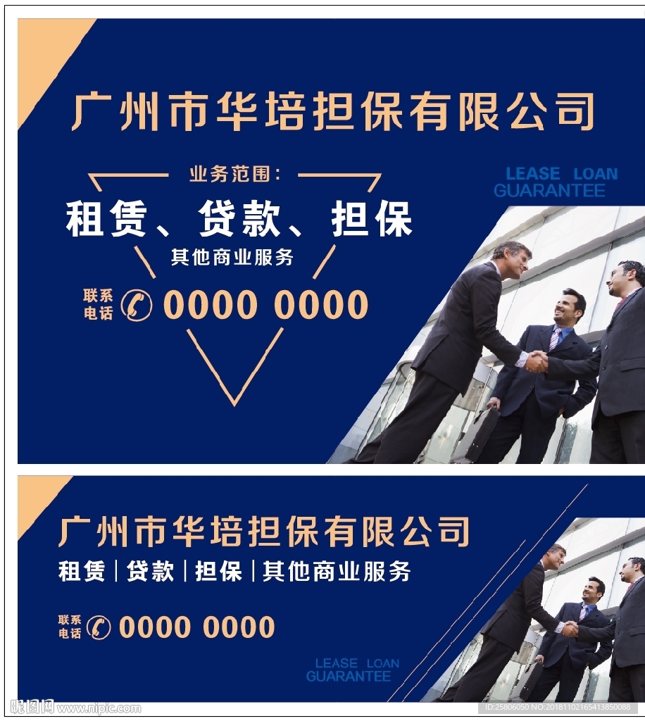 合作共赢