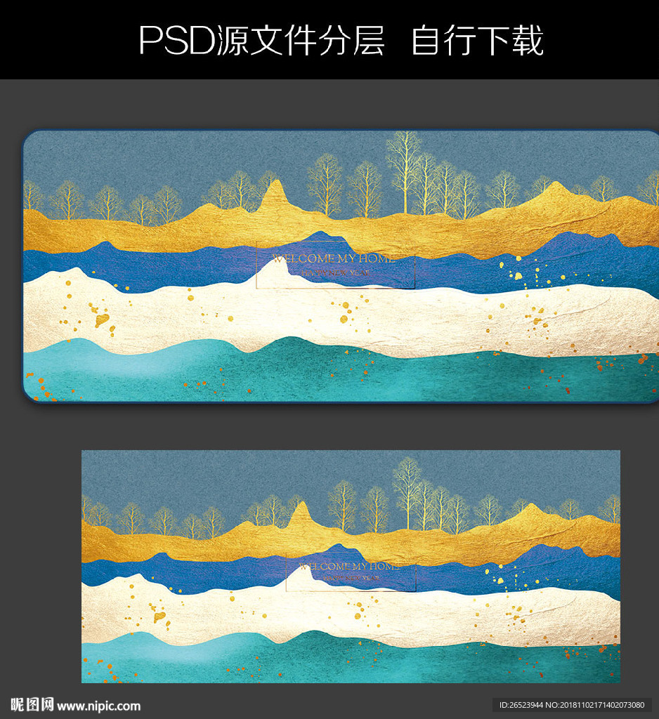 长条地毯地垫