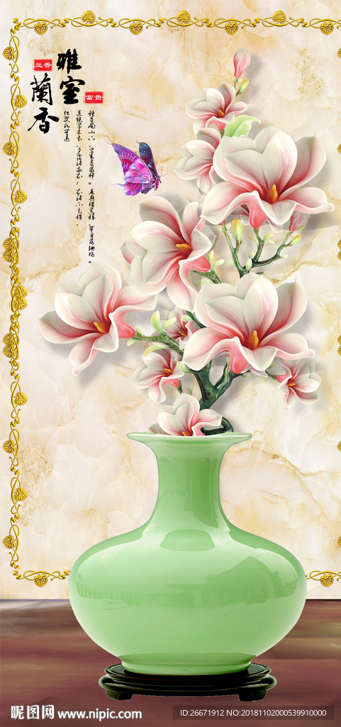 雅室兰香