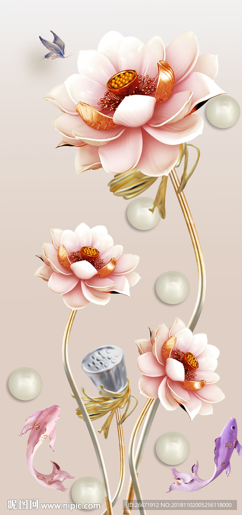 荷花鱼