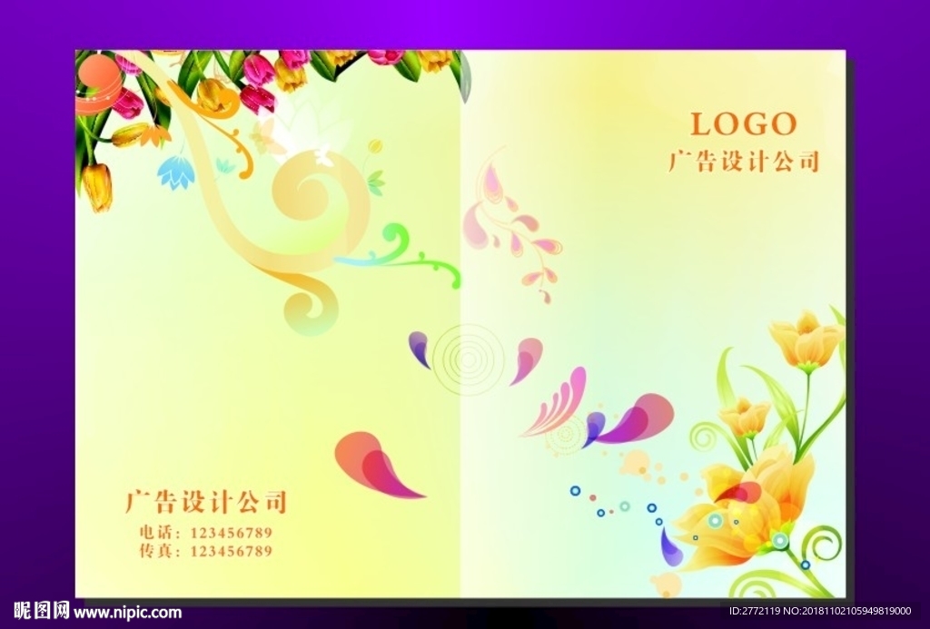 鲜花靓丽 精装封面