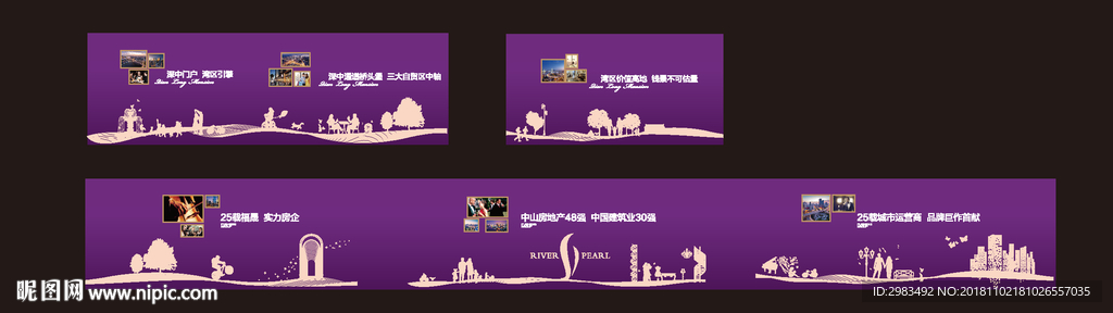 围墙剪影